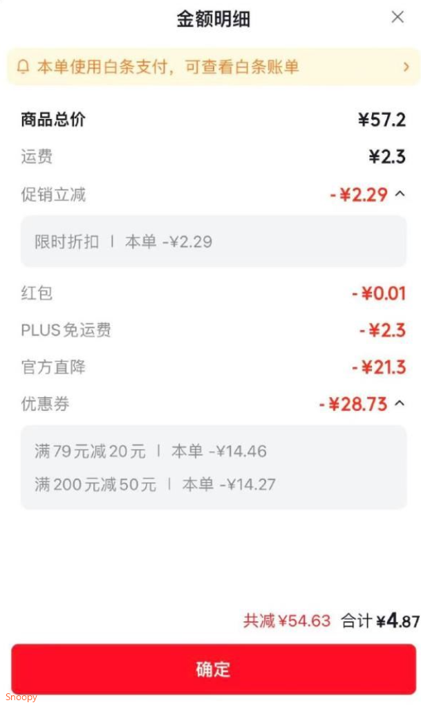 概率砸落79-20券或者领券中心有https://u.jd.com/x6nVnB7 plus 200-50券，https://u.jd.com/xGnXAem 得力旅行收纳七件套，弹9.6折立减，凑后【4.87】 https://u.jd.com/xDnNhQY 凑两款https://u.jd.com/x1nlsCX 