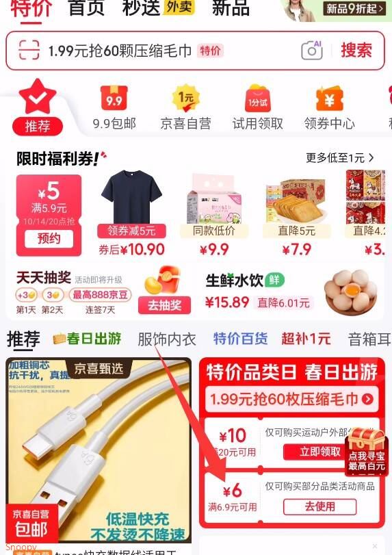 棒球帽男女同款运动遮阳帽四季通用硬顶深顶遮颧骨遮阳帽大帽围 H字母标-卡其色