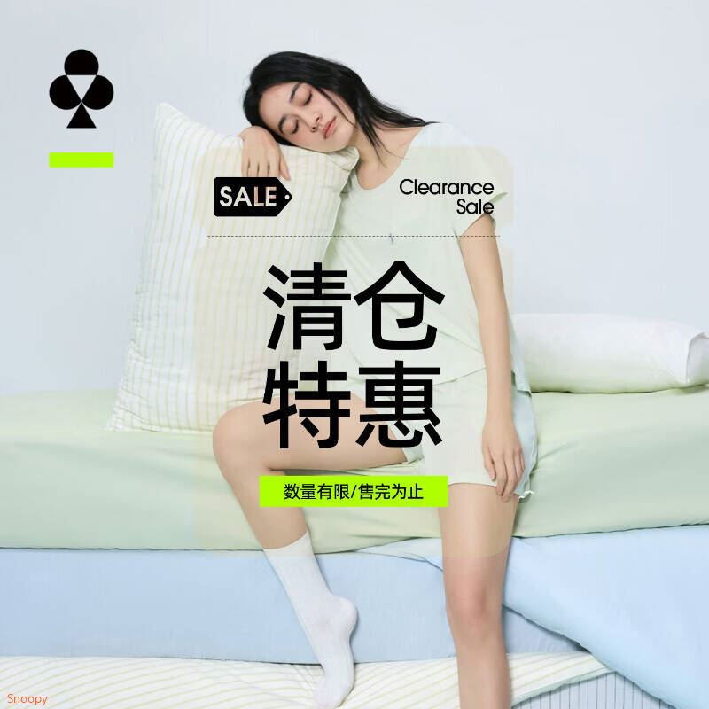 有棵树【清仓特惠含茶树油助眠】睡衣女士凉感夏薄家居服套装短袖可外穿 杏仁乳 L