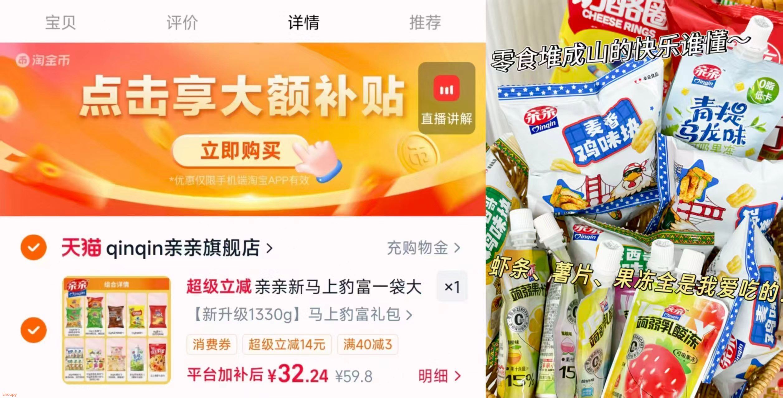 【买3赠1】健敏思多效藻油dha
