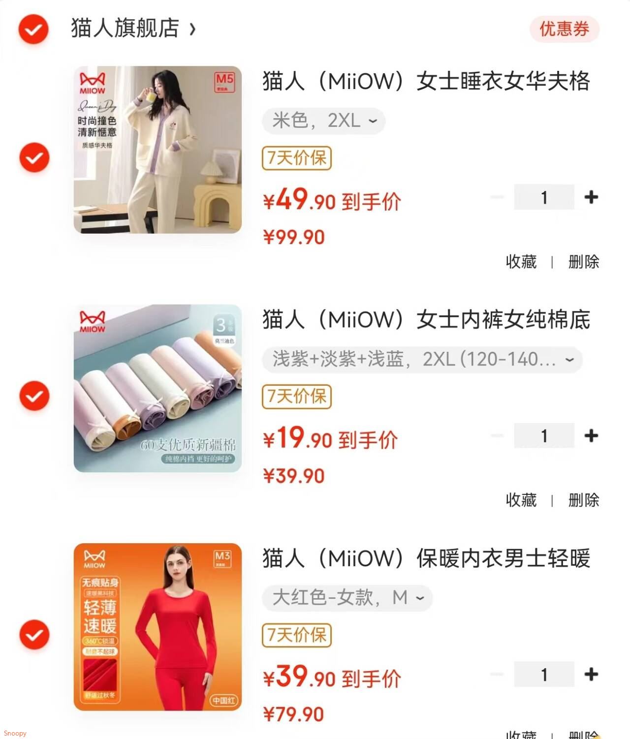 猫人（MiiOW）保暖内衣男士轻暖绒透气秋衣秋裤情侣圆领套装秋冬 大红色-女款 M