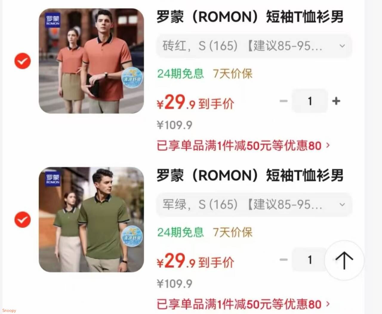 罗蒙（ROMON）冰丝凉感高弹短裤男夏季新款宽松易打理简约纯色抽绳腰休闲五分裤 灰色 M (170)