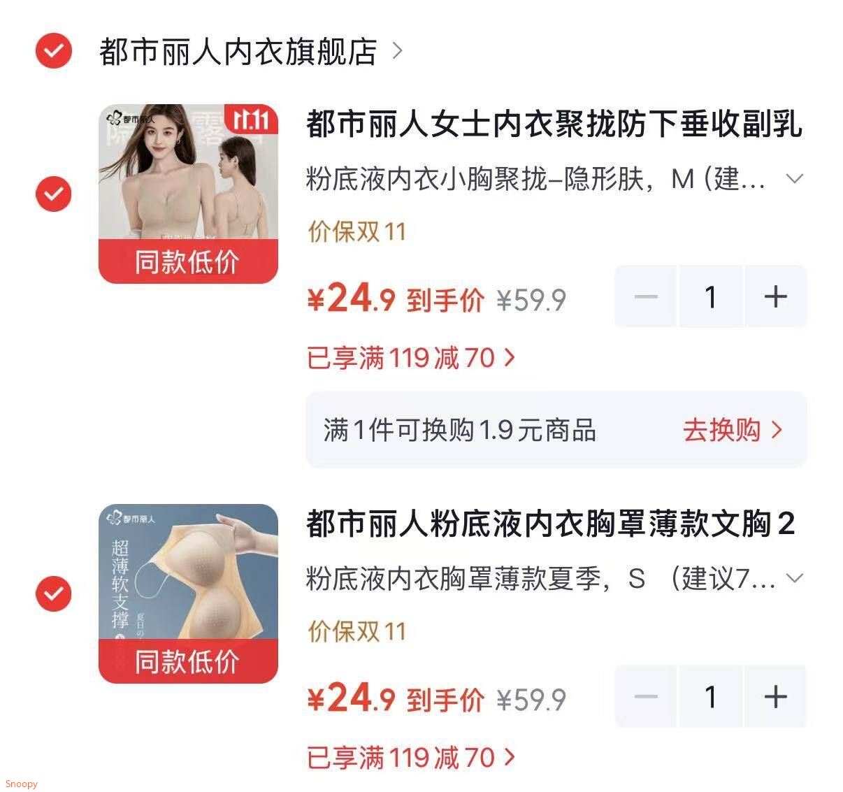 群二维码