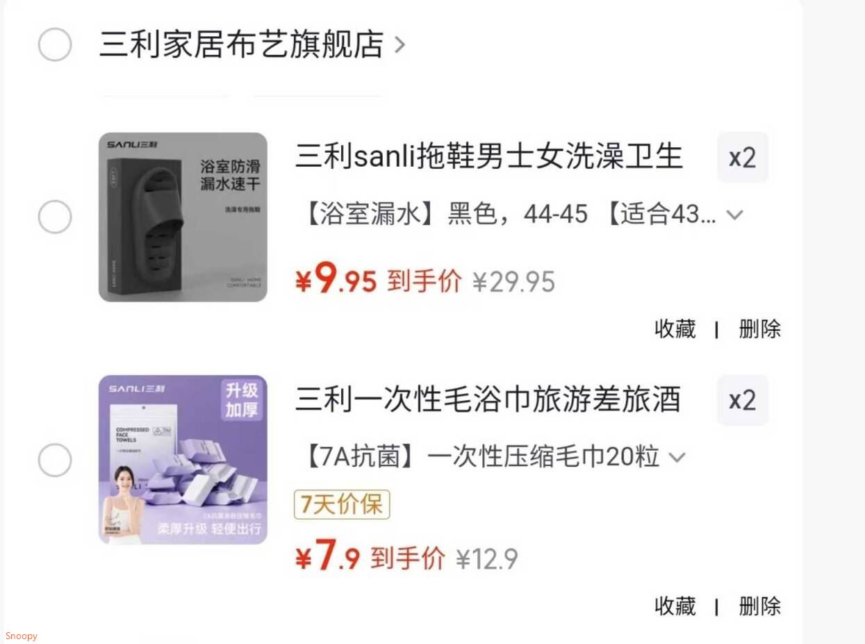 三利一次性毛浴巾旅游差旅酒店隔脏用品一次性四件套便携旅行用品 【7A抗菌】一次性压缩毛巾20粒
