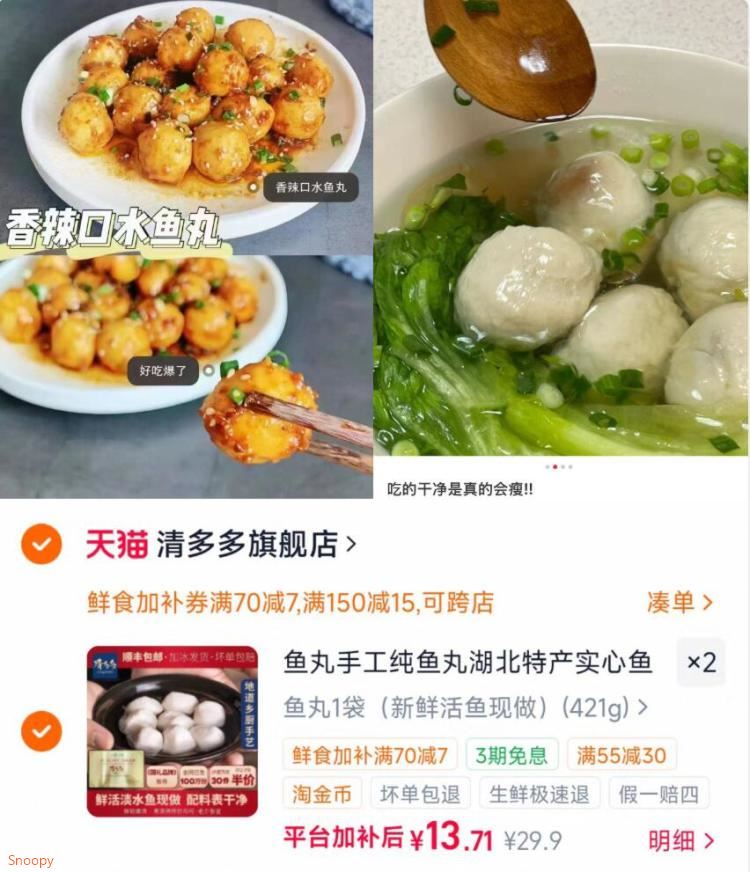 鱼丸手工纯鱼丸湖北特产实心鱼圆