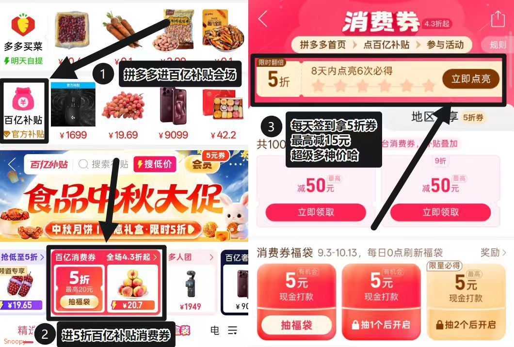 群二维码