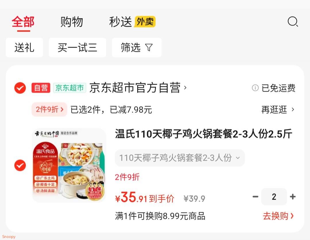 上鲜 无抗鸡腿肉块800g（400g*2袋）鸡腿肉丁鸡肉块烧烤食材清真食品