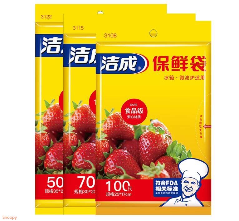 5.9元包邮领补贴https://coupon.m.jd.com/coupons/show.action?key=c6m0cds4o0a34e08a0d4bf355831945f&roleId=3157038802洁成 抽取保鲜袋大中小组合220只https://u.jd.com/4D03Szb    家用保鲜袋 食品级可冷冻~
