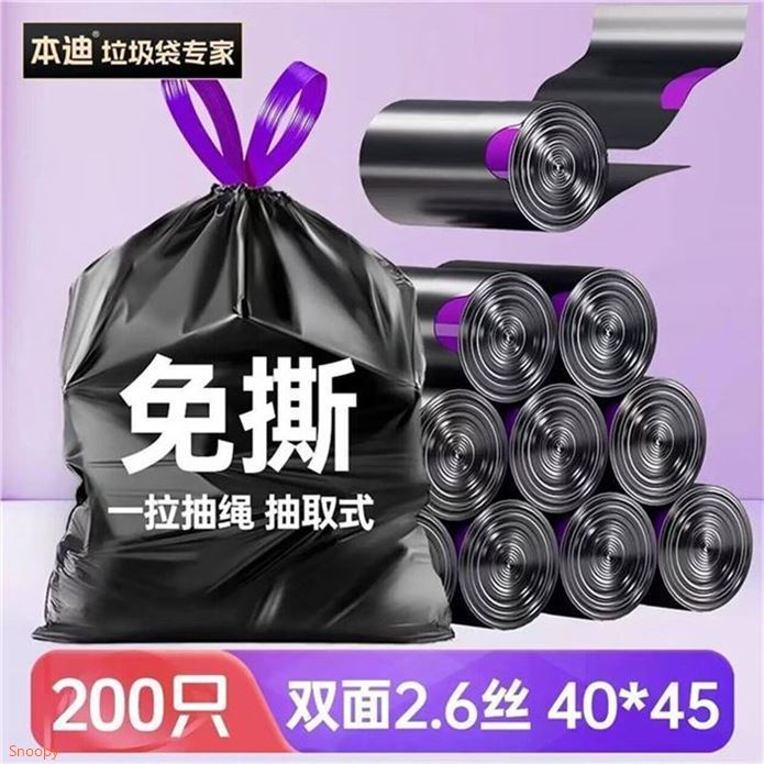 本迪 抽绳自动收口垃圾袋200只領https://coupon.m.jd.com/coupons/show.action?key=c2m0c4s2o2a749a99771ab8a7c5aca8d&roleId=3004253901拍https://u.jd.com/9DUB5Jp  10.9元，清洁收纳 加厚承重