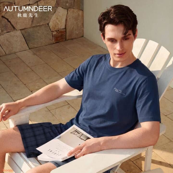 秋鹿睡衣男学生青少年柔软休闲可外穿男士家居服套装 蔚蓝色 L