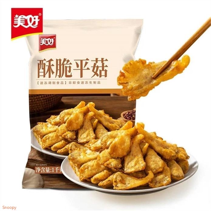 美好 酥脆平菇椒麻味2斤装領https://coupon.m.jd.com/coupons/show.action?key=c5mac2s2o7a24ec2a1ccce87ec95fff9&roleId=3239180001拍https://u.jd.com/4rBDdoL  20.9元 U plus絻邮 新客减1元外酥里嫩 椒麻鲜香 解馋小吃
