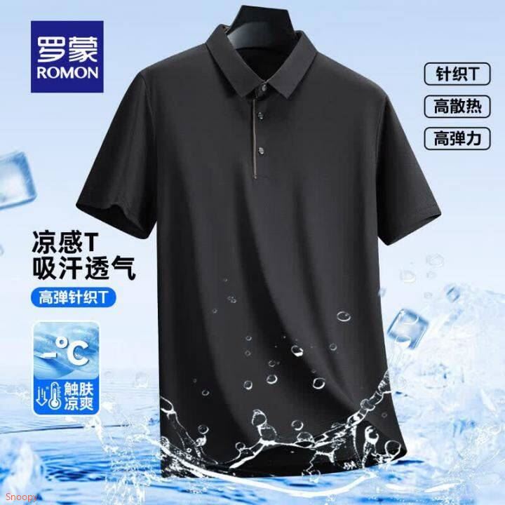 罗蒙男士抽绳松紧腰休闲裤2026夏季薄款时尚宽松冰丝凉感直筒裤男裤 黑色 【短裤款】 2XL (185) （适合150-170斤）