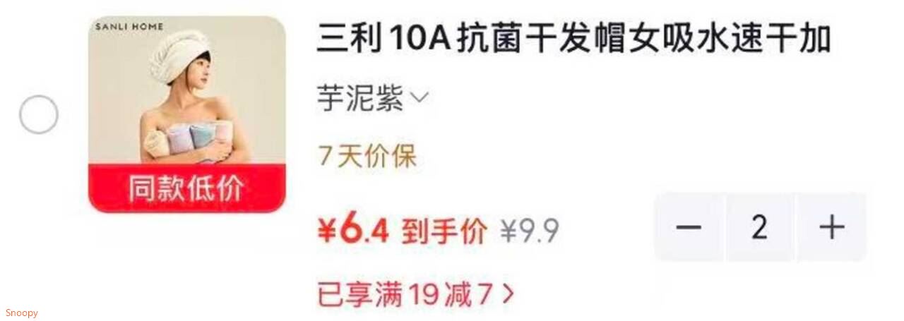 群二维码