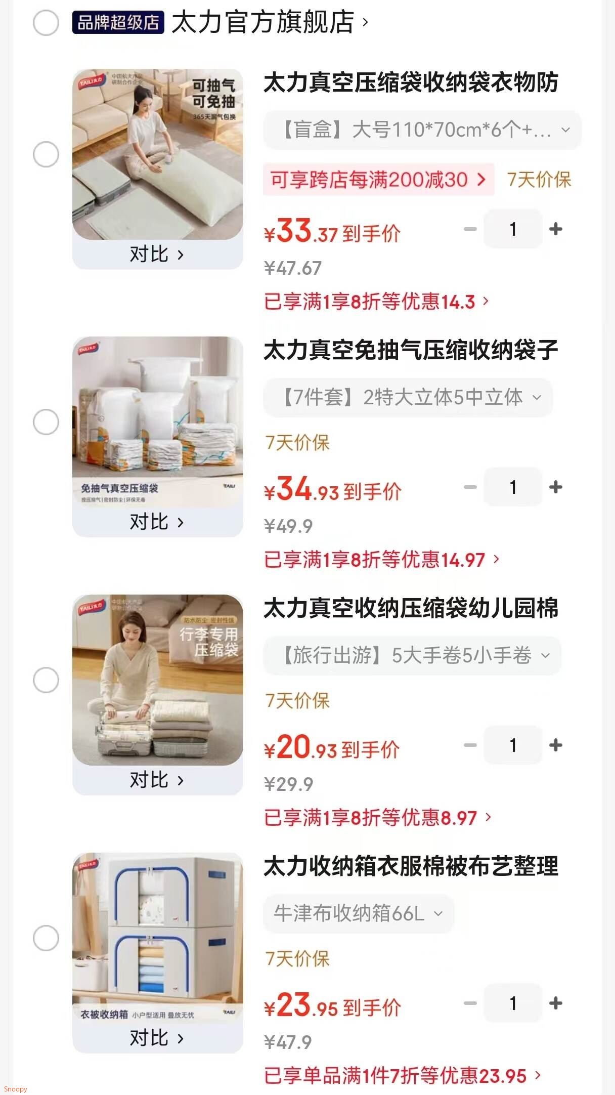 太力收纳箱衣服棉被布艺整理箱牛津布折叠储物箱一个装 牛津布收纳箱66L