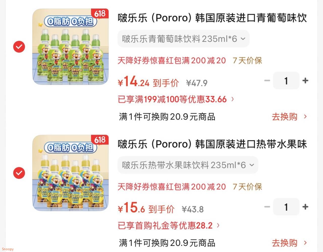 稻廷斋 端午嘉兴口味纯手工新鲜五花双蛋黄鲜肉大肉粽方便营养速食早餐