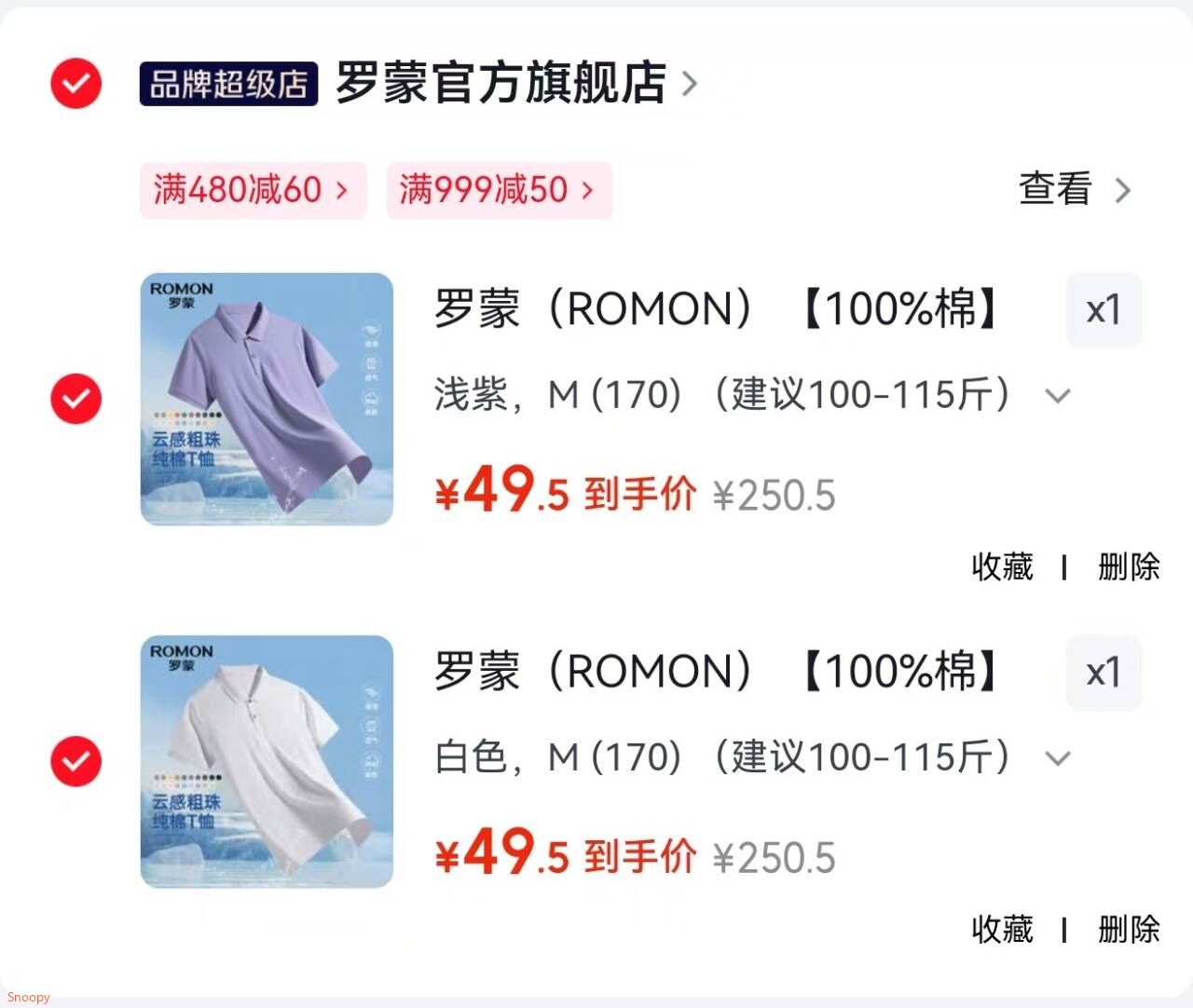 罗蒙（ROMON）冰丝凉感短袖POLO衫男夏季薄款易打理透气百搭简约休闲翻领T恤 灰色 M 【建议95-115斤】