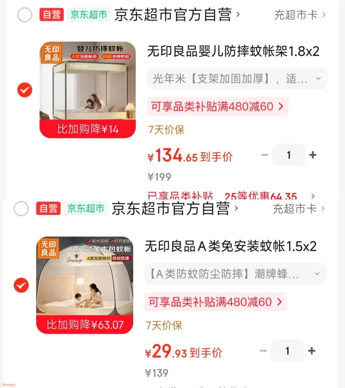 可爱多消毒湿巾10片*1包无酒精99.9%杀菌湿纸巾小包儿童上学专用