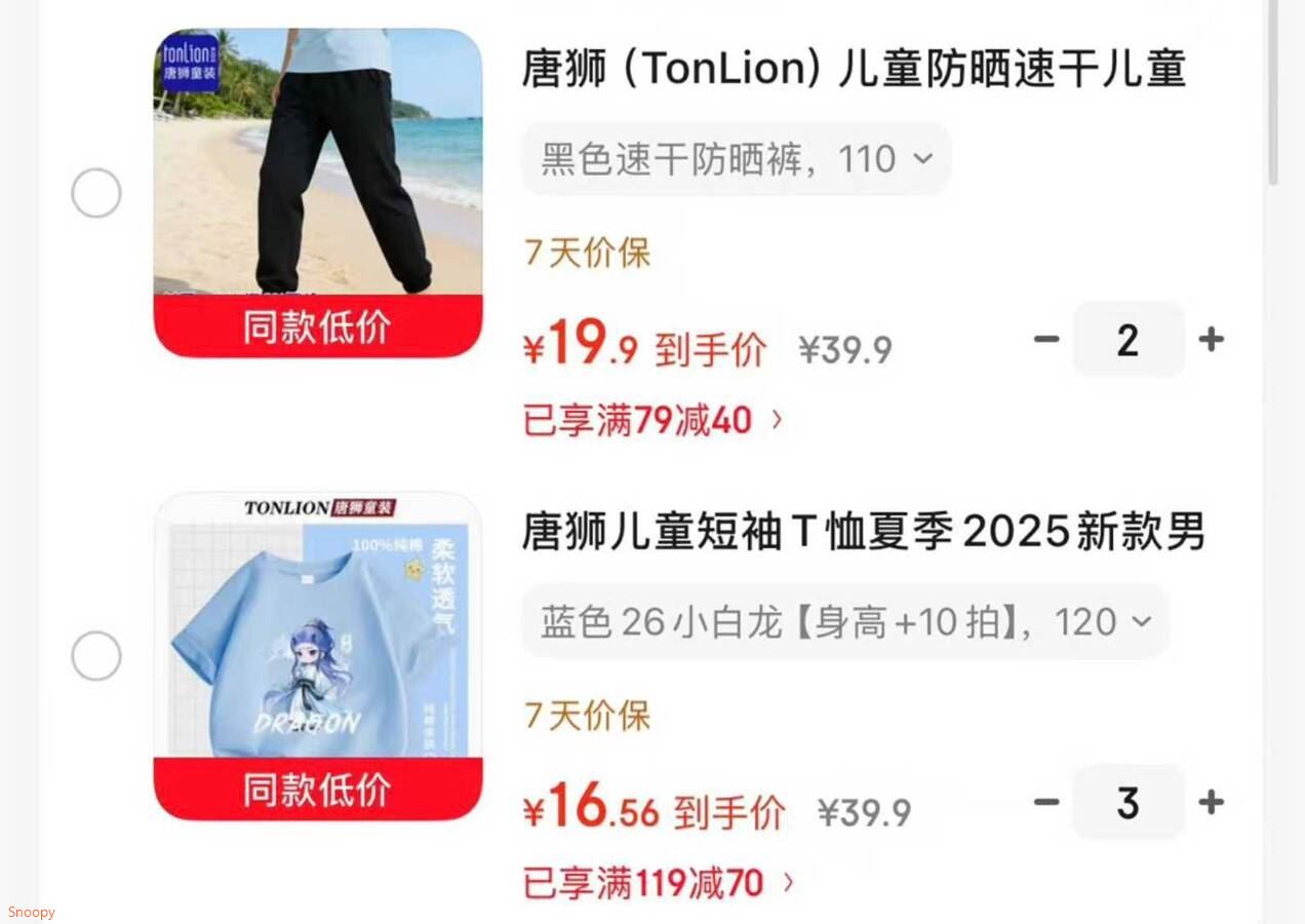 唐狮儿童短袖T恤夏季2025新款男童女童纯棉宽松半袖中大童卡通夏装潮 蓝色18口袋熊猫K【身高+10拍】 120