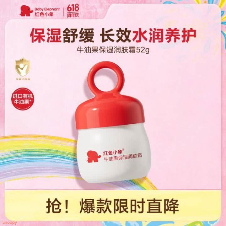 得力（deli）补鞋胶水 粘鞋强力胶 防水耐折 透明无痕胶粘合剂 可冷粘 热固化更牢固 30ml单支 JS118