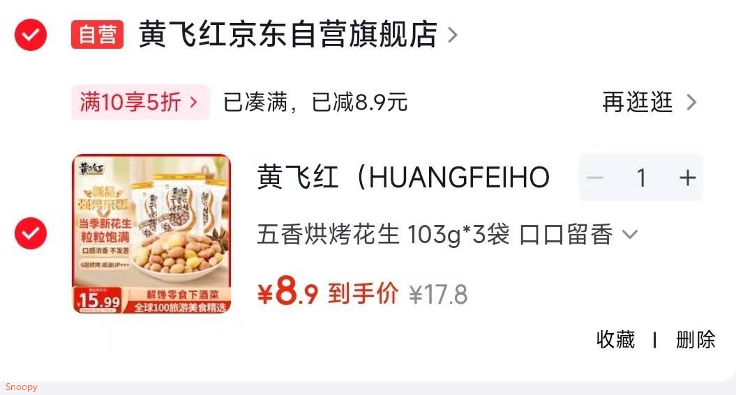 美康达未加碘精制盐220g海盐 未添加抗结剂 炒菜调味食用盐 国企直营 220g*12袋【未加碘精制盐 配料表干净】