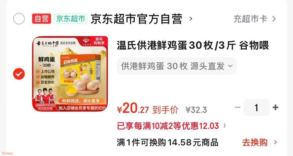 雷米高（RAMICAL）活力泰鲜肉系列功能日粮全价犬粮肠胃健康改善成犬幼犬狗粮1.6kg