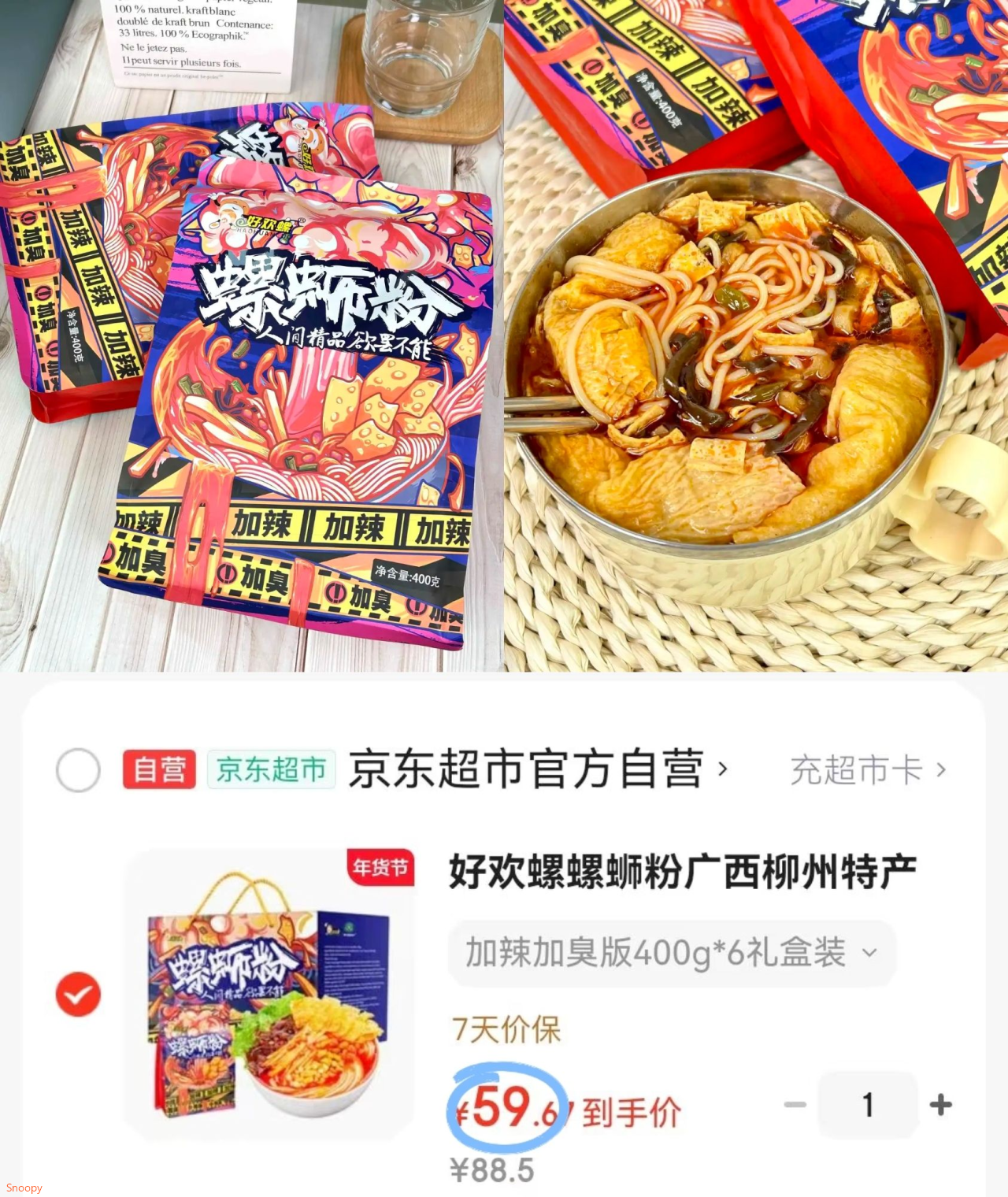 吴裕泰茉莉花茶 清香茉莉清韵110g罐装 老北京伴手茶礼特种花茶