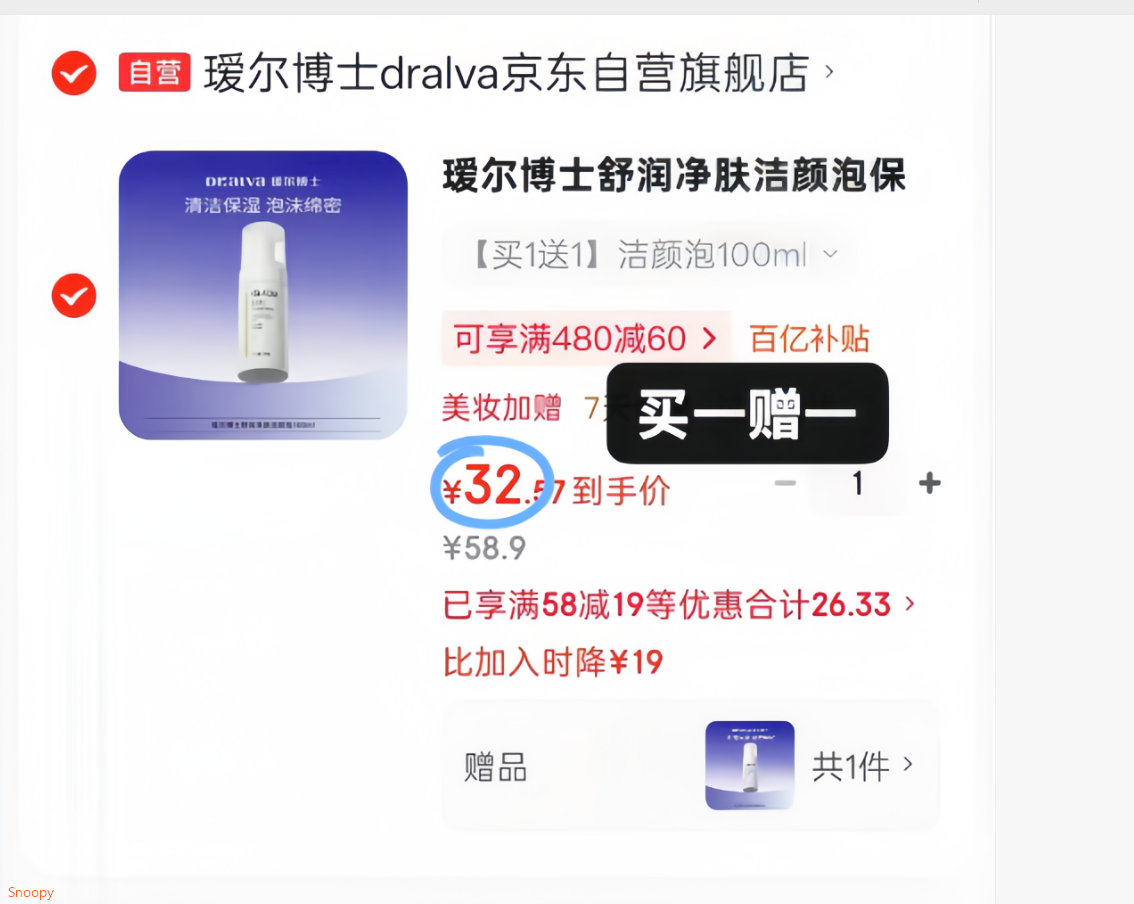 天然之扉（AOG Naturals）【香氛系列】夏日清橙沐浴露532mL 马年限定控油滋润保湿留香圣诞