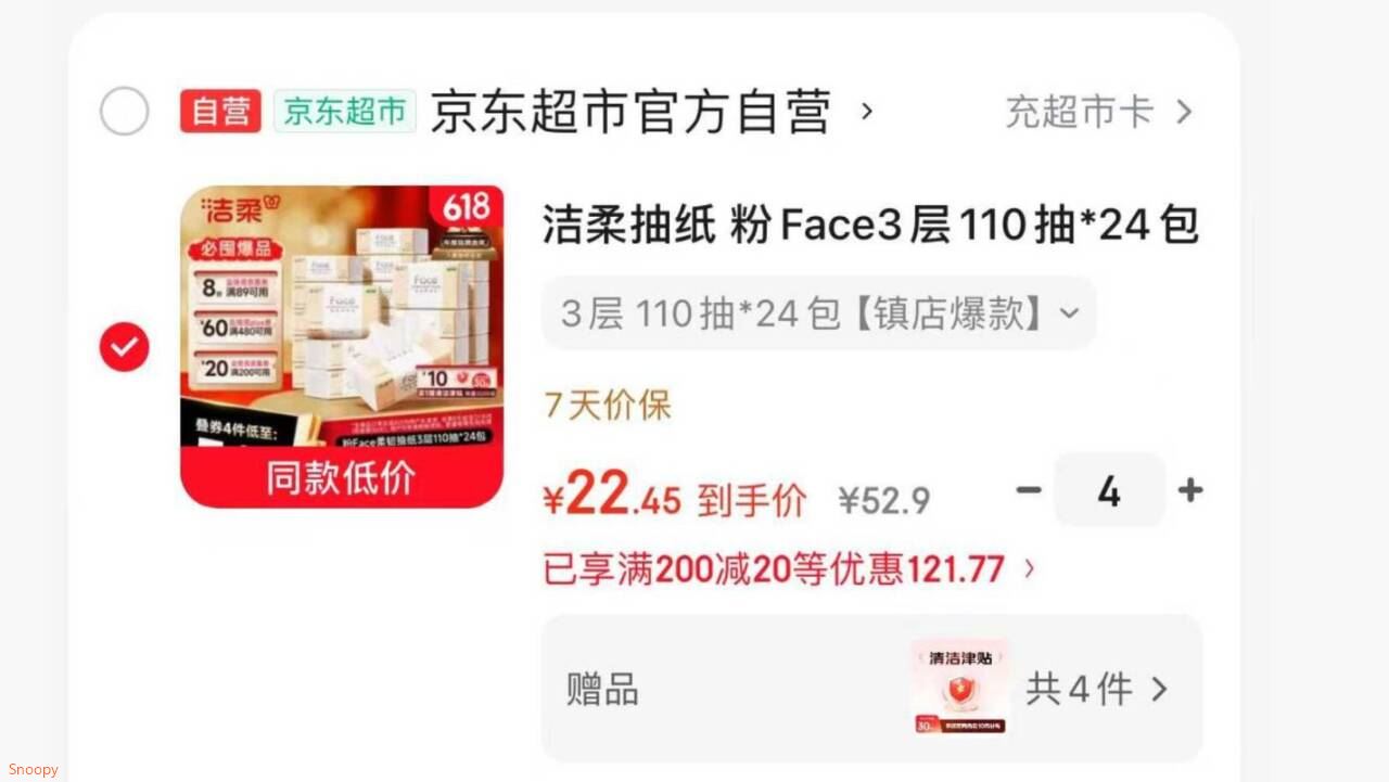 汪氏（wangs）蜂王浆片4.0荣耀款冻干粉片50g