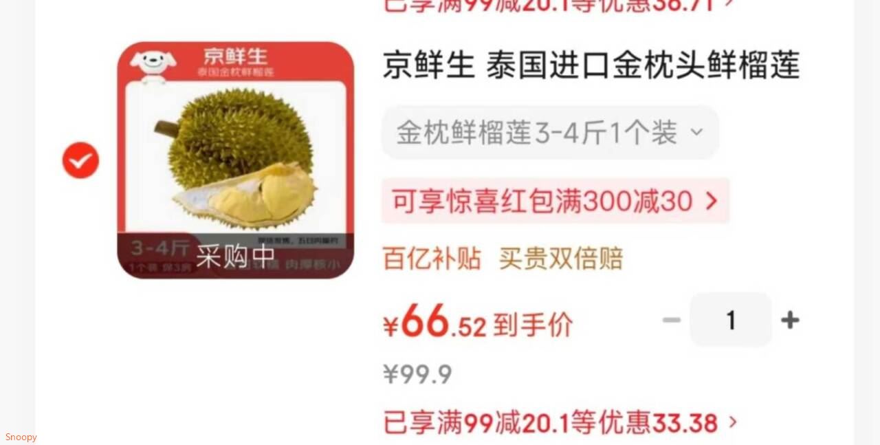 露安适（Lelch）洗发沐浴泡泡二合一300ml*3