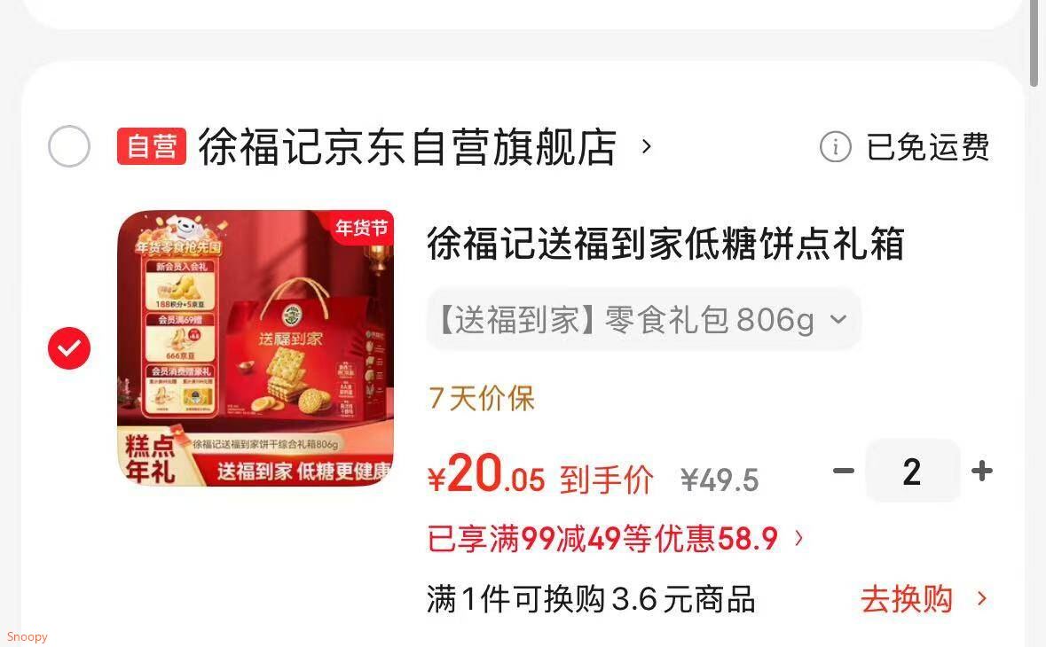 可复美氨基酸藻萃净润洁面慕斯150ml/瓶/盒轻柔沁润新年礼物