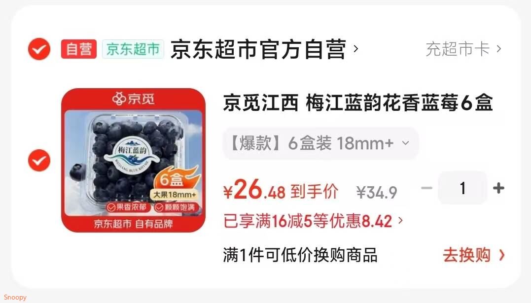 电脑桌卧室家用学习简易书桌长条桌现代简约长方形办公桌子工作台 25MM桌面100*60cm白橡木色50MM桌腿