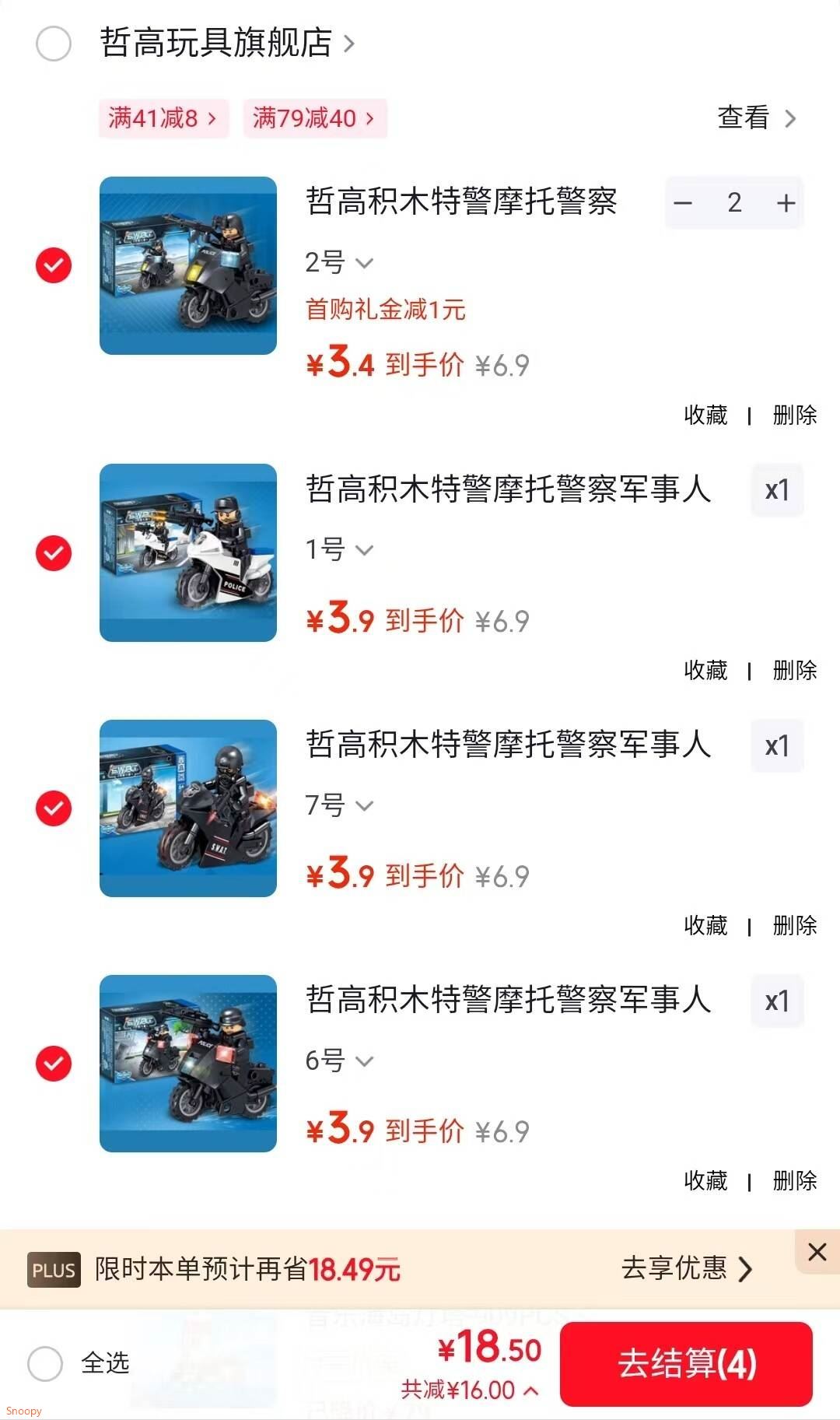 哲高积木拼装街景转角花店小屋厨房卧室客厅儿童玩具男女生生日礼物 转角花店-591颗粒