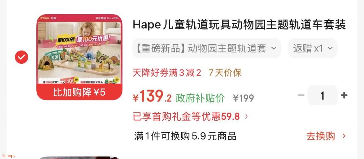 西尼（SYNIA）私处湿巾卫生洁阴男女性私密私护湿纸巾房事抑菌免洗单片试用装