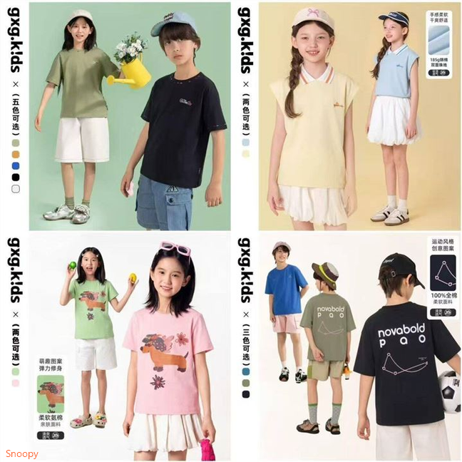 ——GXGkids童装清仓合集——先领5折券https://u.jd.com/U6QJtAA  39.49  儿童棉质刺绣款短袖https://u.jd.com/UGQR8OA  39.99  女童翻领款POLO短袖https://u.jd.com/UrQiYIm  44.99 女童卡通印花款短袖https://u.jd.com/UOQRa9A  44.99 男童创意印花款短袖https://u.jd.com/UOQp5gq  赠运费险 款款半价 给娃挑挑