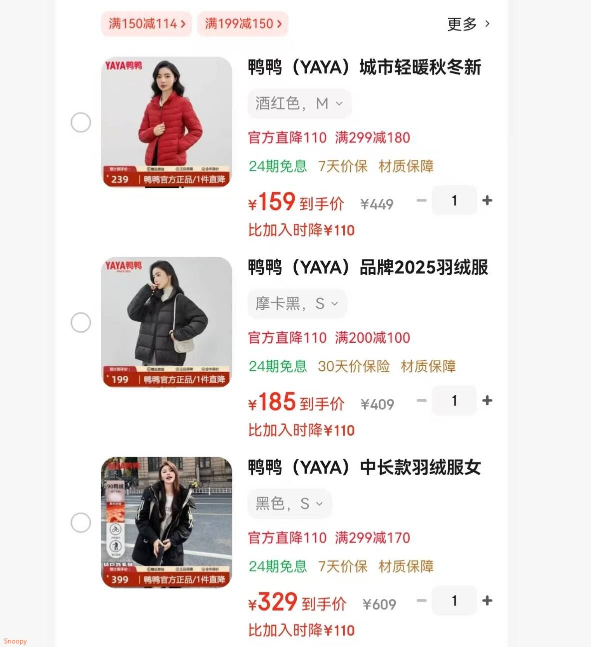 鸭鸭（YAYA）中长款羽绒服女2025冬季新款撞色连帽时尚保暖显瘦韩版派克服外套 黑色 S