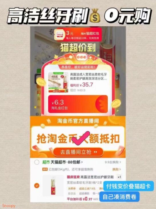 群二维码
