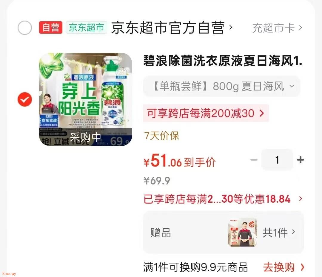 2026新款学生宿舍上下铺专用母婴级防蚊强遮光护隐私支架床帘蚊帐 酣睡--米咖【五面强遮光+配风扇杆】 上铺三开门【拼接支架】0.9*1.9*高1.1m