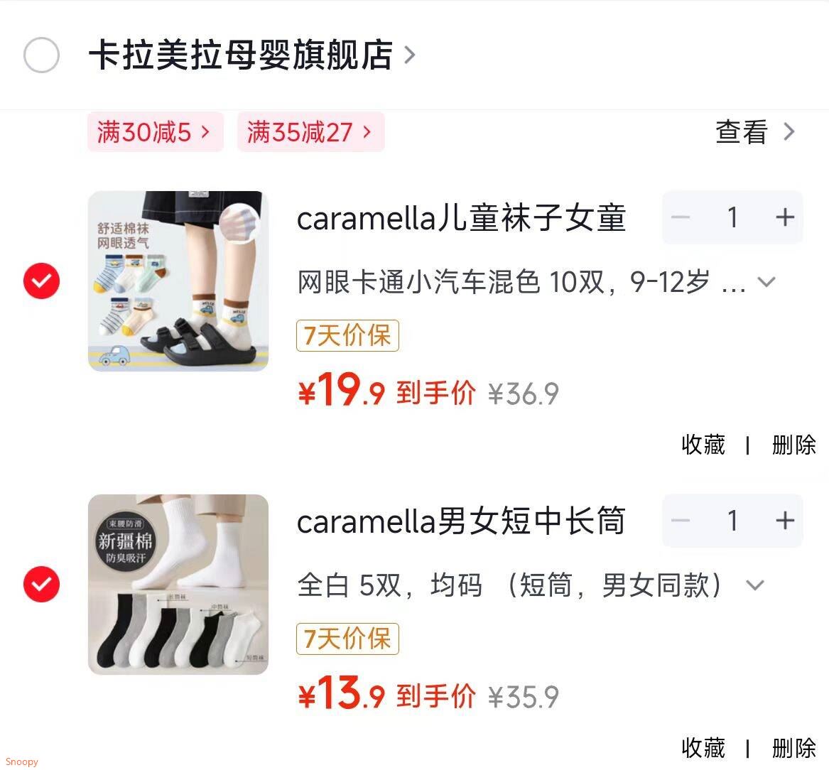 caramella男女短中长筒袜子黑白灰纯色舒适棉袜情侣袜四季款透气袜子 全白 5双 均码 （短筒，男女同款）