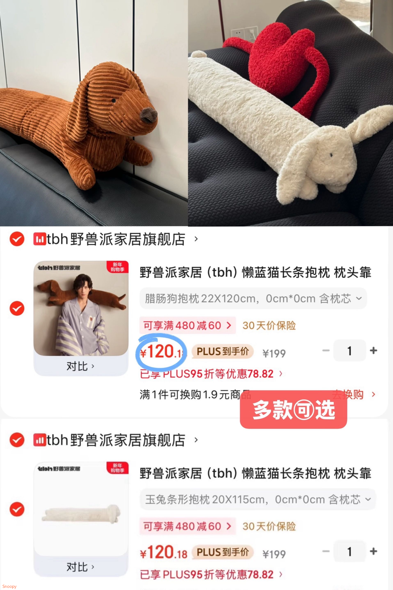 睿伦拍1元特权卡抢多种福利红包/限量补贴券抢先锁定  【拍1元抵100现金/新品288现金+买一送六】