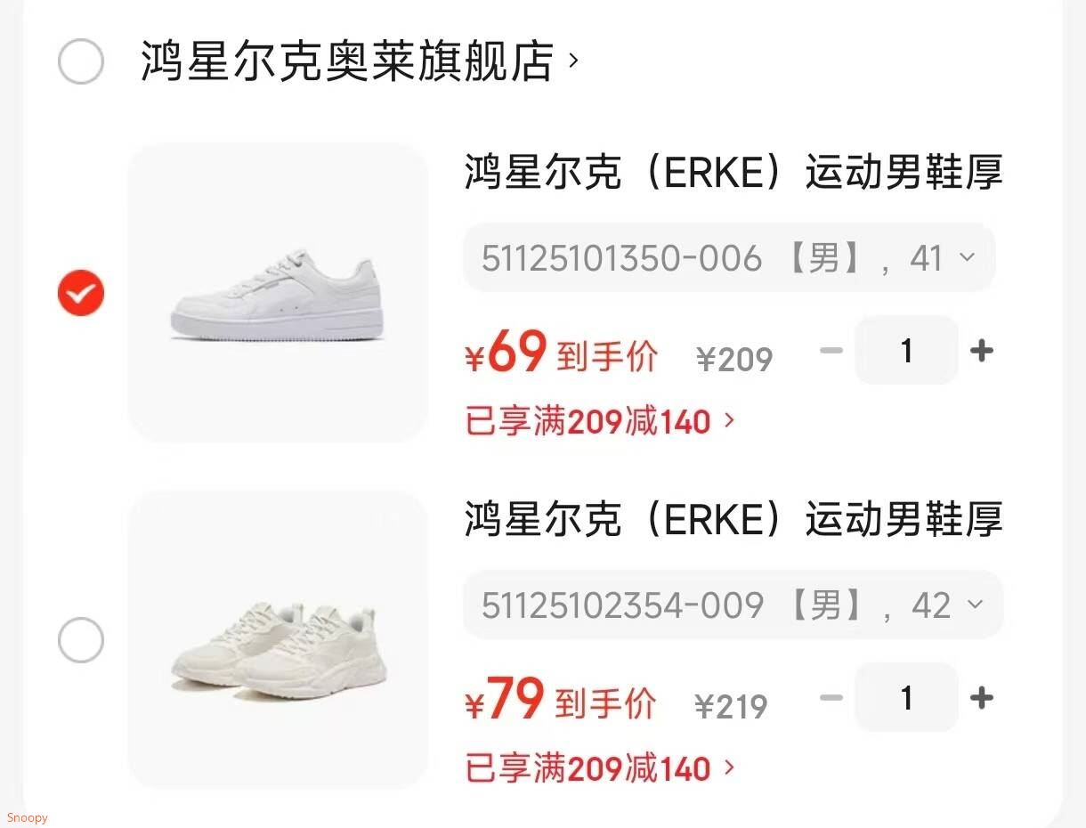 鸿星尔克（ERKE）运动男鞋厚底缓震老爹鞋运动跑鞋通勤百搭鞋子男 51125102354-009 【男】 42