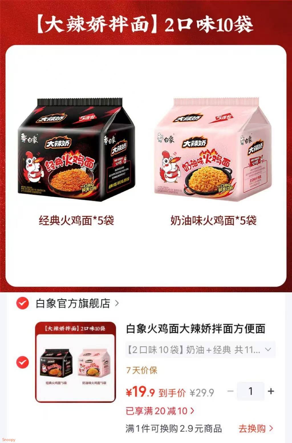 群二维码