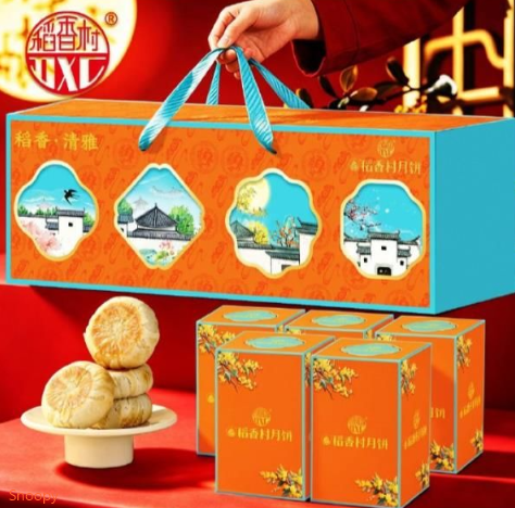 稻香村苏式月饼礼盒1500g，砸5券【20.14】https://u.jd.com/xGMRnIl 