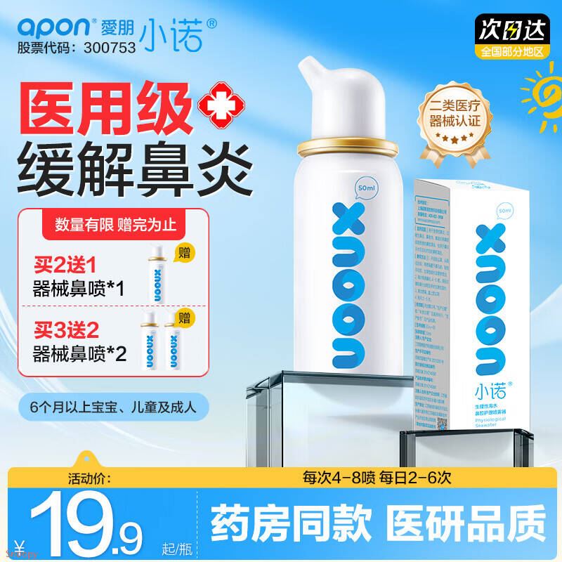 小熊驾到番茄肉酱意大利面 儿童意面家用方便面速食意粉通心粉 （番茄*10盒+牛肉*2盒） 215g*12盒