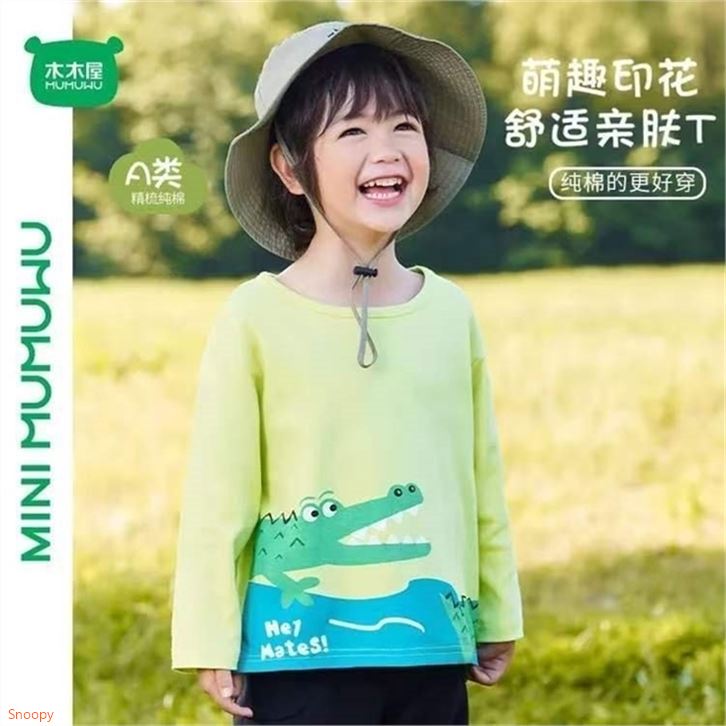 木木屋 儿童打底衫长袖t恤領https://coupon.m.jd.com/coupons/show.action?linkKey=AAROH_xIpeffAs_-naABEFoem6-Q6c9g8uj2kanwURARaHY8YlXF_iQwIgoM25QGGObGhnJ-WMOcS66eojVXto8Wp7f-2g拍https://u.jd.com/4aVq6TY  任选3件36.7元 折12.2元/件软糯亲肤 舒适透气 给孩子安排
