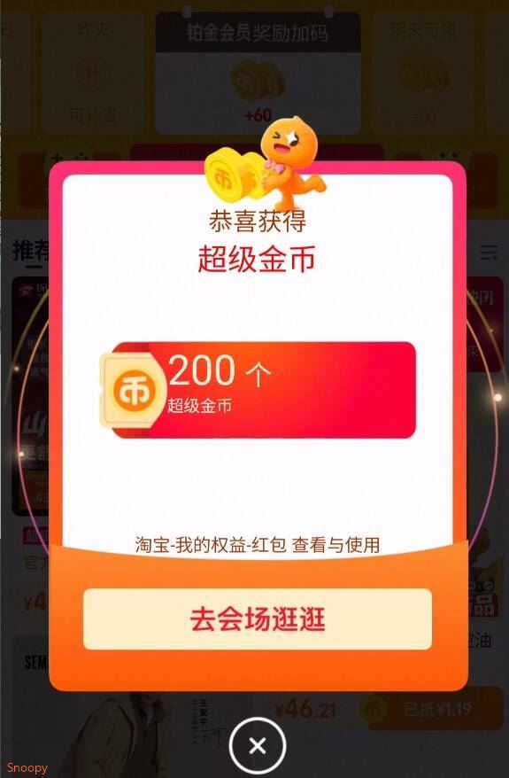 群二维码
