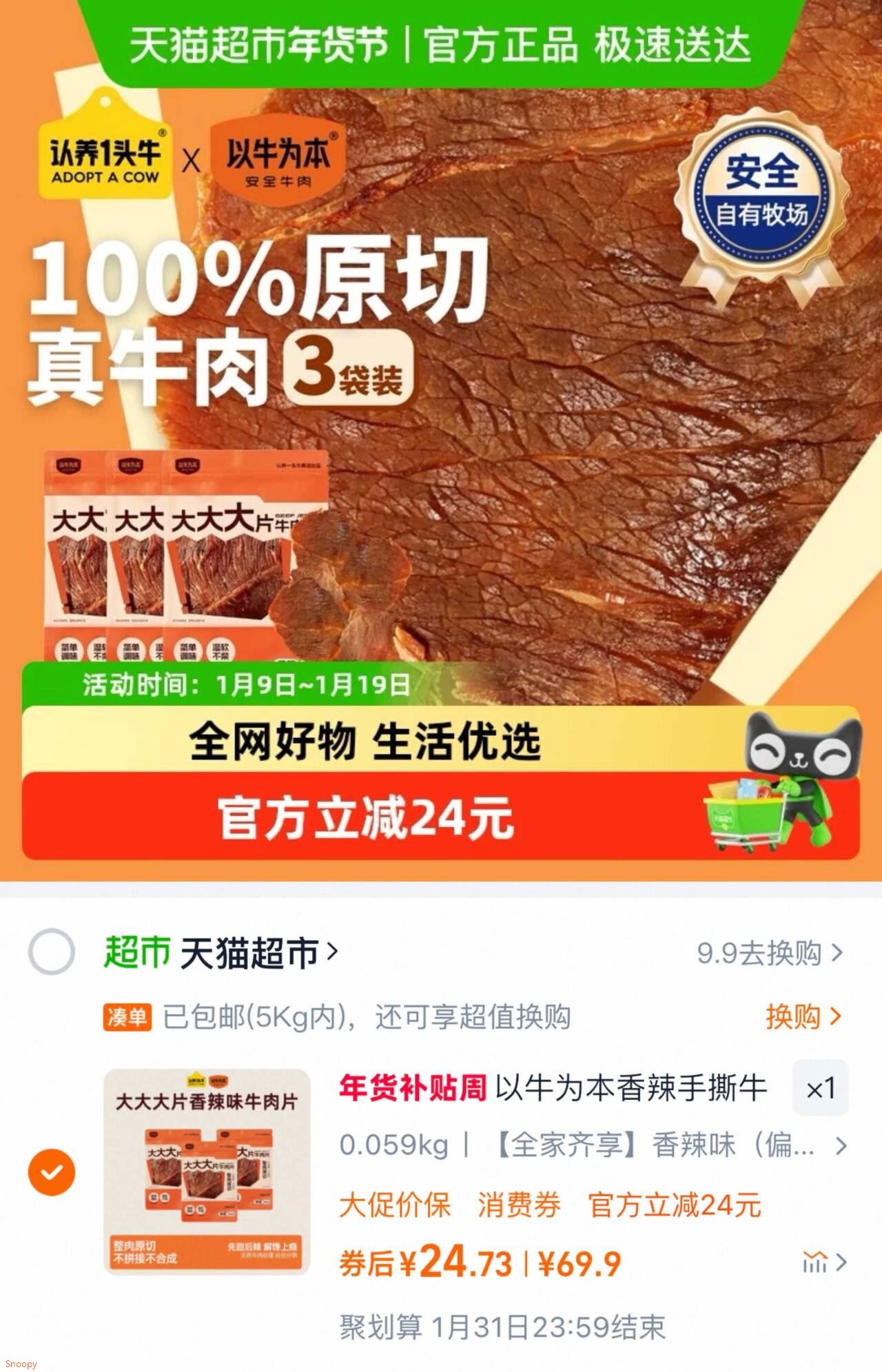 床中床婴儿新生安抚仿生床防惊跳