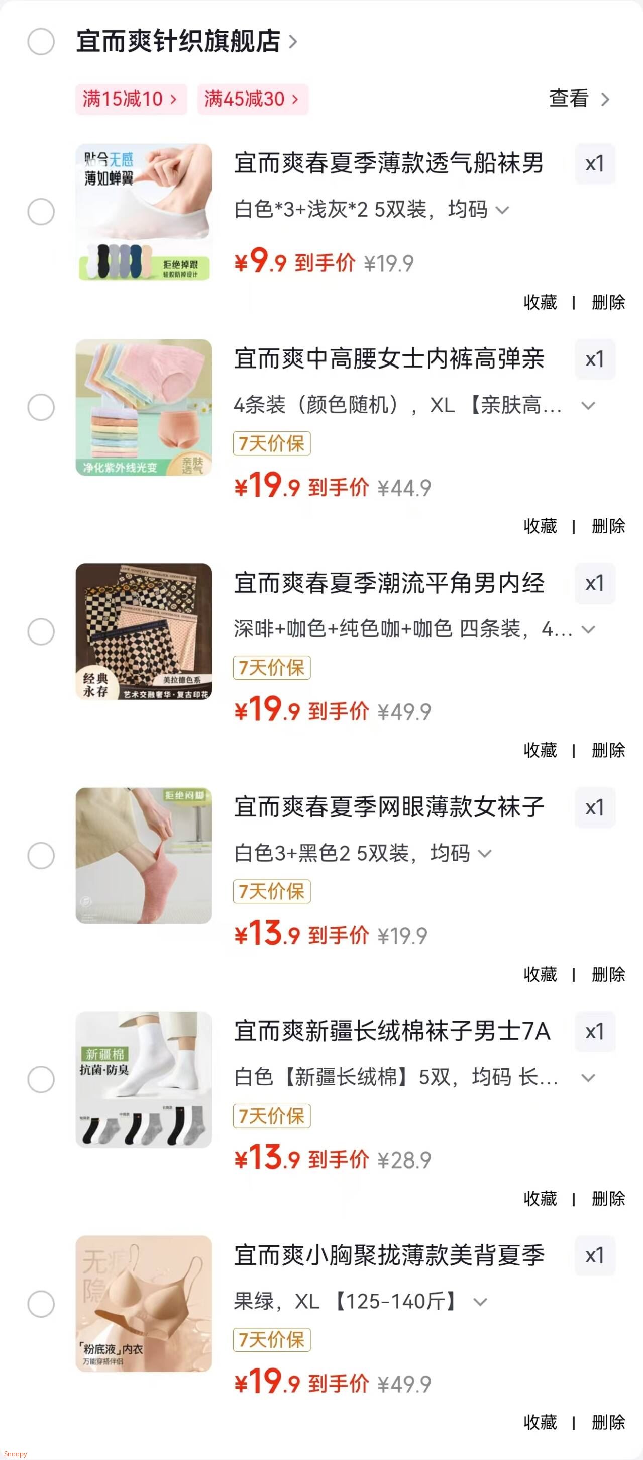 宜而爽小胸聚拢薄款美背夏季文胸内衣透气舒适无痕一片式裸感软支撑06 果绿 XL 【125-140斤】