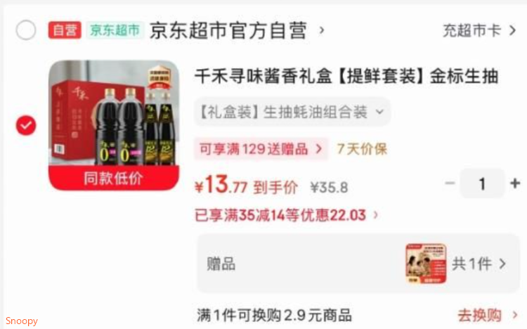 领黑五200-20，https://u.jd.com/kGg2IJg  领plus200-25，https://u.jd.com/kagfehF 页面11-10宠物券，https://u.jd.com/krgPUTn 京东首页搜索标题或关键字概率有27限时券笑宠冻干双拼猫粮10kg，https://u.jd.com/k6gHm6H    凑后54.1返15卡 赠15元养宠津贴，相当于【24.1】凑，https://u.jd.com/kag0b3I 