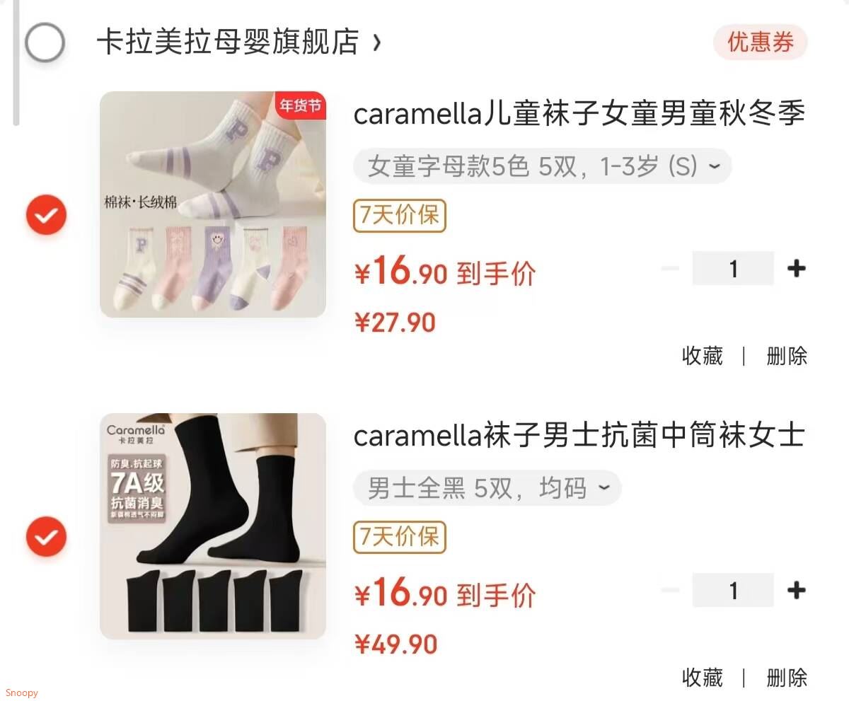 caramella儿童袜子女童男童秋冬季棉袜亲肤透气中筒袜可爱卡通休闲袜 女童字母款5色 5双 1-3岁 (S)