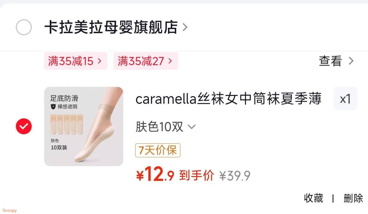 太太乐厨房炒菜煲汤提鲜增味味精鸡精组合家用调味品组合 三鲜鸡精180g+香油+鸡汁